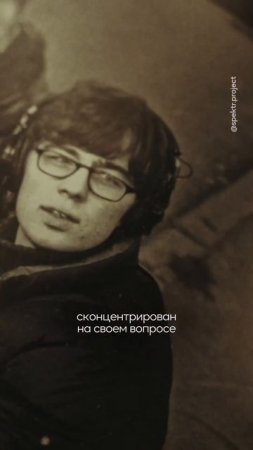 Каким в жизни был Сергей Бодров. #спектр #кино #бодров #сергейбодров