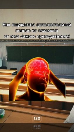 А самое обидное, что больше никому дополнительные вопросы на задают!