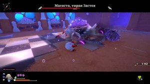 ANOTHER CRAB'S TREASURE  прохождение !!! босс  Герцогиня Магиста, тиран застоя !!!
