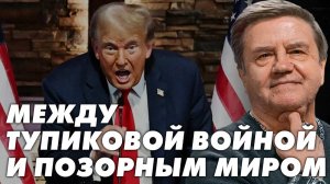 КАРАСЕВ: США уже не верят в победу? Украина теряет поддержку Запада. Карасев Live