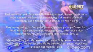 мой ненаглядный Татьяна Буланова текст