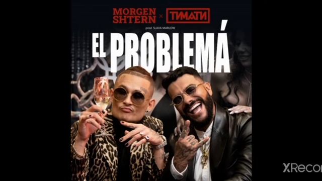 El Problema MorgenshternTimati prod. SLAWA MARLOW