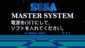 Sega Master System Mark III Startup 2022 Remake - Blender Bach