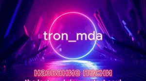 the lost soul down x lost soul (1 час) (1 hour)