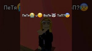 Я брала интервью у мл. брата... 😰