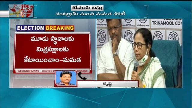 Mamata Banerjee Announces TMC Candidates List For 291 Assembly Seats | ABN Telugu смотреть онлайн