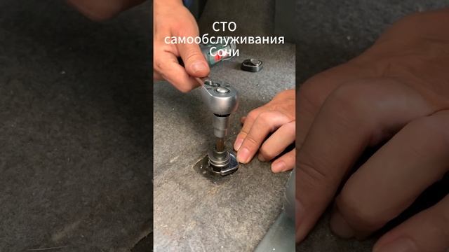 СТО Самообслуживания Сочи