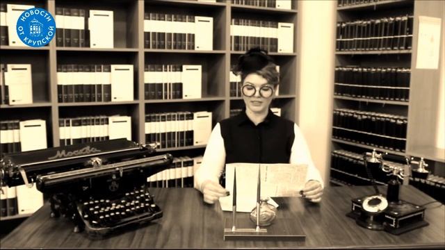 Новости от Крупской. Выпуск 3 смотреть онлайн