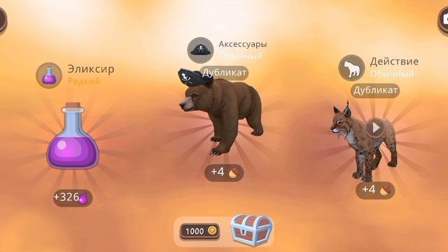 Вайлд Крафт