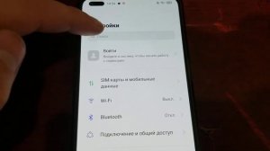как убрать уведомления в телефоне как отключить уведомления на андроид рекла