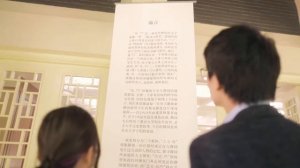 "Through Our Door" Exhibition at Peking University