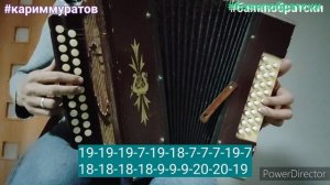 НИКАХ КӨЙӨ - РАЗБОР НА ГАРМОНИ ЦИФРАМИ #баянпобратски #кариммуратов