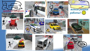 Криминальная Россия 3D (от Mob Games 3 Drus). Едем на работу на разных тачках. Яблочко ТВ.