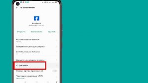Как удалить Meta Ai из Facebook (2024) |  Удалить Meta Ai на Facebook