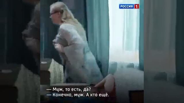 Прикол муж на час