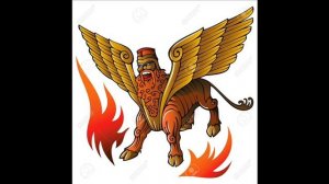 Пророчество вавилонской жрицы Саяхи о приходе Грядущего русского Царя, Великого Гончара, Калки.