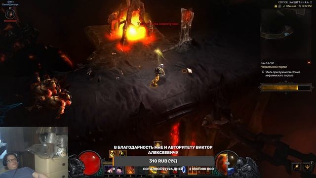 Diablo 3. Сезон 34. Зло встало на сторону добра. Часть 2