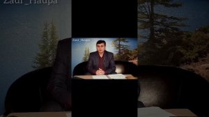 Адыгэ мазэц1эхэр/Название месяцев на Черкесском языке