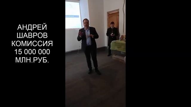 СДЕЛКА НА 15 МИЛЛИОНОВ РУБЛЕЙ! Советы риэлтору.