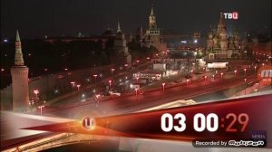 Часы телеканала ТВ Центр (2013-2018).