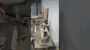 Самодельный токарно копировальный станок 👌👌 07.07.2022