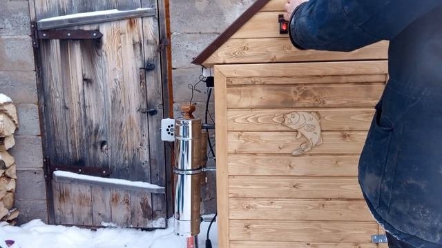 Коптильня 