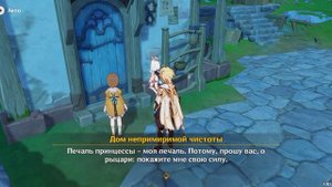 Негодяи - часть 1! Задания мира в Фонтейне! (ОЗВУЧКА) | #573 | Genshin Impact