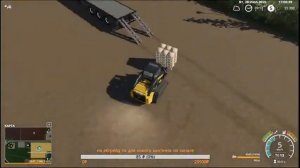 фс 19 карта мультимап