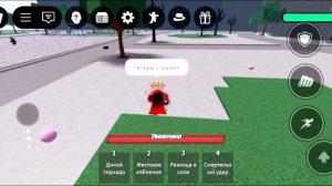 как это возможно в battle ground