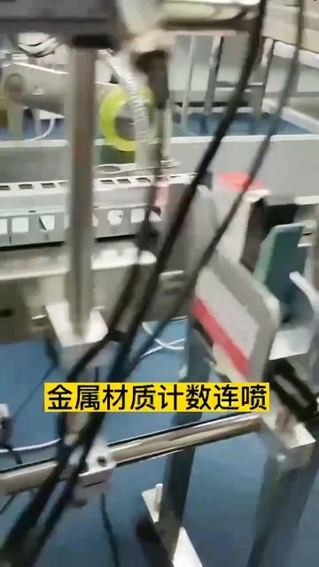 Continuous Counter printing on metal -Variable Data Date Batch Coding thermal Inkjet TIJ Printer
