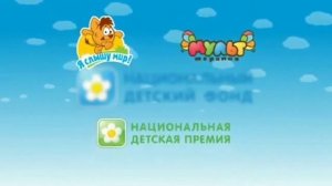 национальный детский фонд electronic sounds no