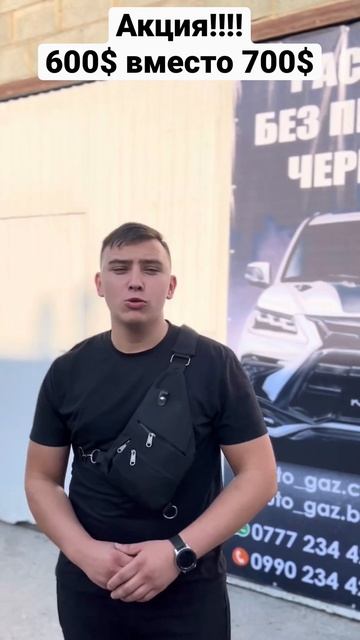 Мы запускаем специальную акцию!!!100$ скидка на Польское оборудование фирмы „STAG”. Спешите☝🏻👍🏻