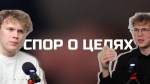 Твои цели тебя сломают | Мысли по итогам юности