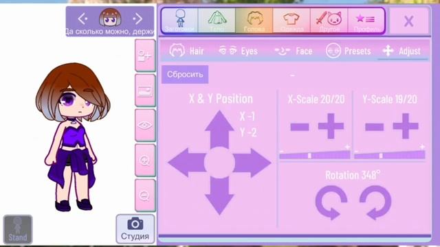 ГАЧЕРЫ В МОЁМ СТИЛЕ / ПЕРЕДЕЛЫВАЮ ПРЕКРАСНЫЕ ОС ГАЧЕРОВ / ОС ПОПУЛЯРНЫХ ГАЧЕРОВ В МОЁМ СТИЛЕ