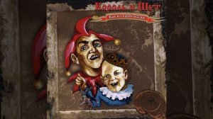 Тайна хозяйки старинных часов