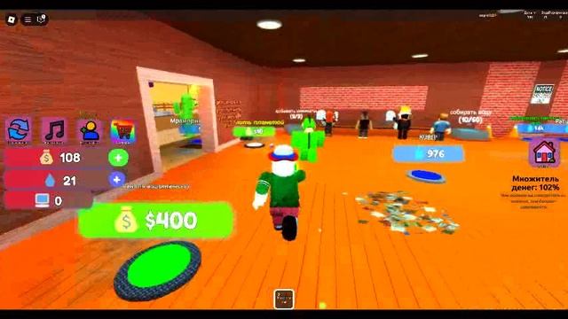 докажи маме что ты сможешь делать воду тайкун в роблоксе смотреть онлайн