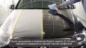 Полироль для кузова усиление блеска Soft99 The King of Gloss , 300 гр