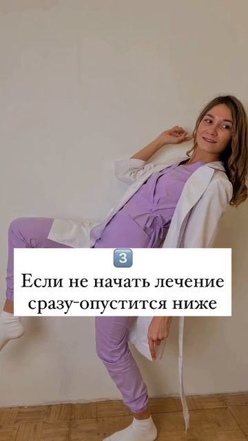 Мифы о кашле. Подписывайся, у меня интересно ☀️#рекомендации #тренд #врачи #орви #здоровьедетей #ре