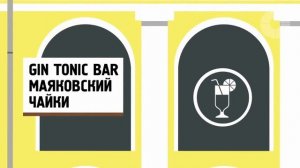 Премия журнала «Time Out Петербург» «Меню и счет 2013»
