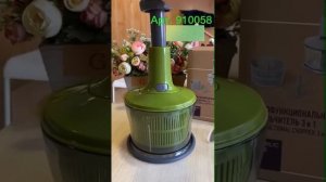 Мультифункциональный измельчитель 3 в 1Артикул: 910058 #фаберлик #фаберликвыгодныепокупки