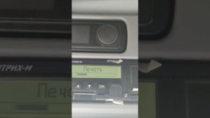 как работать с тахографом, проверка скорости движения