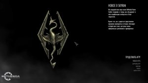 TES 5 Skyrim Anniversary Edition Выживание Легенда (Смертей: 28)