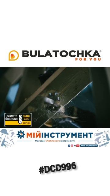 👀 ОГЛЯД #DEWALT #DCD996 (#мійінструмент), #shorts