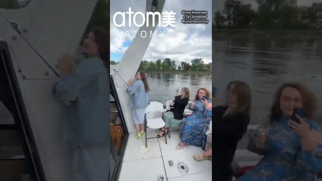 Atomy — компания, которая заботится о душе 💯