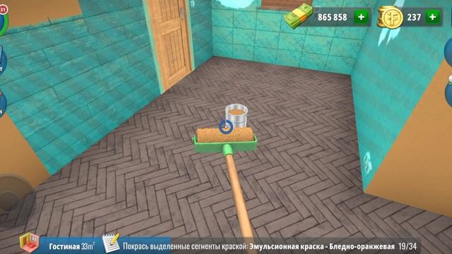 Стройка