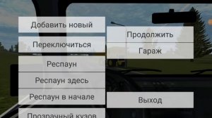 Пытаюсь остановить белаз лю бой ценой(идею взял у @crashauto707 )