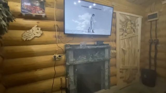 Банька! Кальянчик!