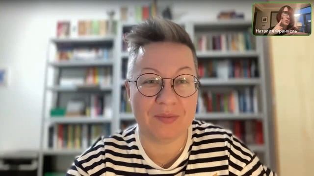 О том, как создавать крутой круг своих и про силу слабых связей. Оля Скребейко. Наталия Франкель