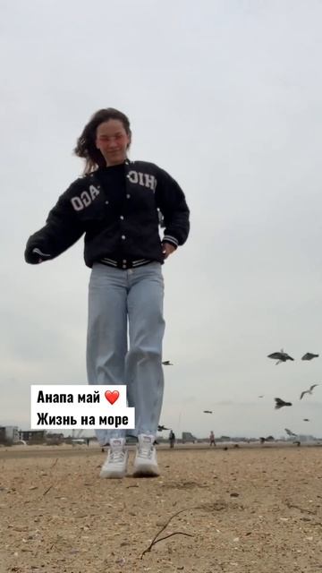 Более 5 лет мы переехали в Анапу , наслаждаемся #переезднаюг #анапа2023 #море #житьнаморе #vlog