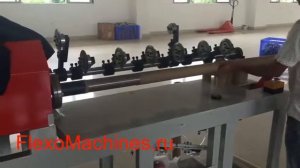 Шпулерезка-1050 - втулкорезка - автоматическая машина для нарезки втулок шпуль картонных барабанов